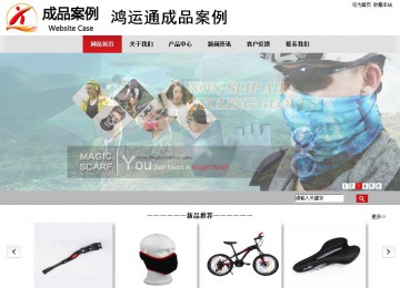 商务型成品案例No:8507