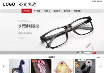 商务型成品案例No:8507