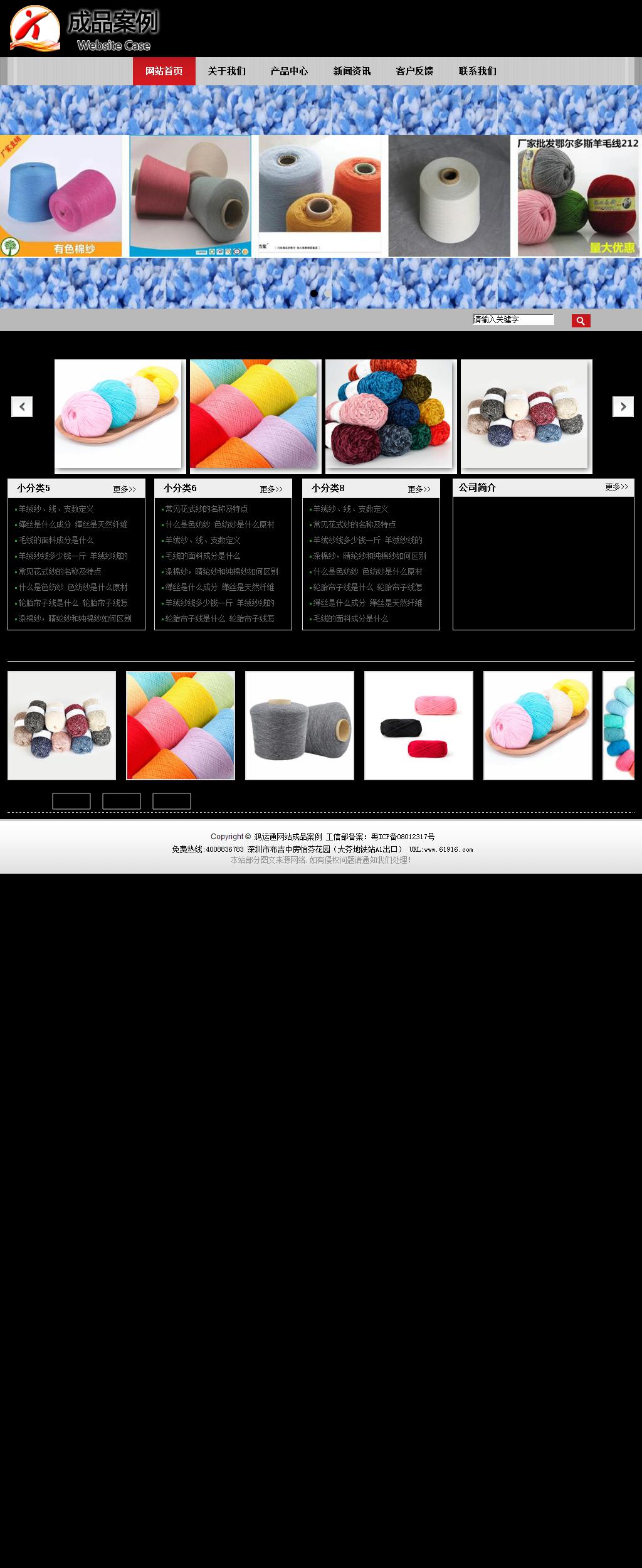 商务型成品案例No:8507