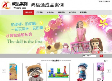 商务型成品案例No:8507