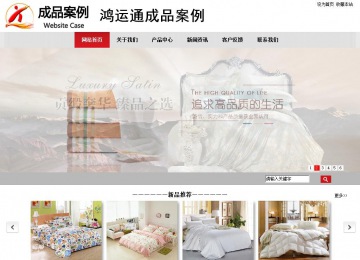 商务型成品案例No:8507