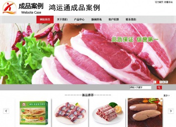 商务型成品案例No:8507