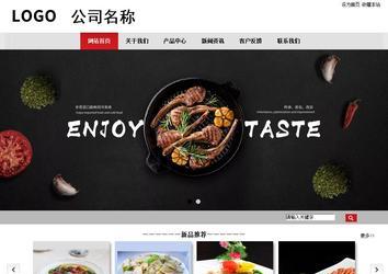 商务型成品案例No:8507