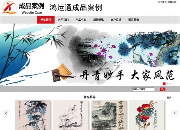 商务型成品案例No:8507