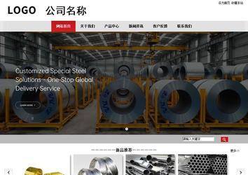 商务型成品案例No:8507