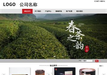 商务型成品案例No:8507