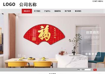 商务型成品案例No:8507