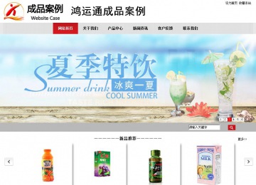 商务型成品案例No:8507