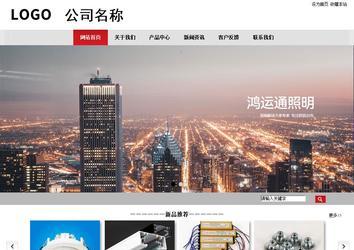 商务型成品案例No:8507