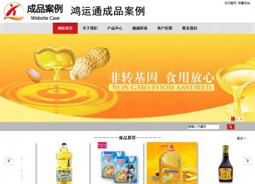 商务型成品案例No:8507