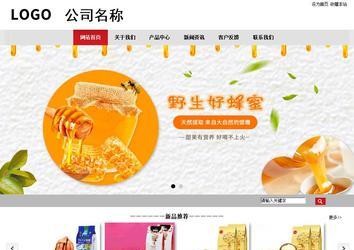 商务型成品案例No:8507