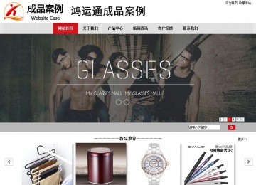 商务型成品案例No:8507