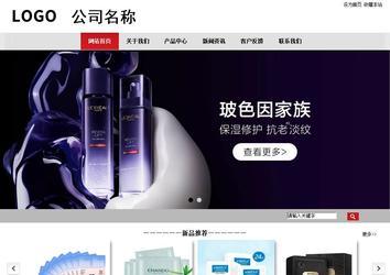 商务型成品案例No:8507