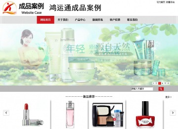 商务型成品案例No:8507