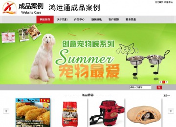 商务型成品案例No:8507