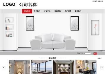 商务型成品案例No:8507