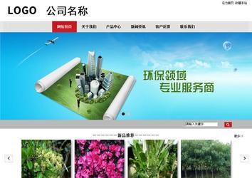 商务型成品案例No:8507