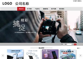 商务型成品案例No:8507