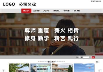 商务型成品案例No:8507