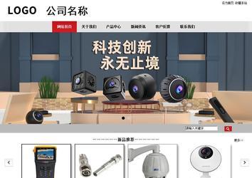 商务型成品案例No:8507