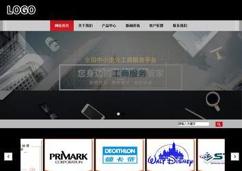 商务型成品案例No:8507