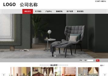 商务型成品案例No:8507