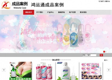 商务型成品案例No:8507