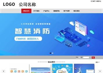 商务型成品案例No:8507