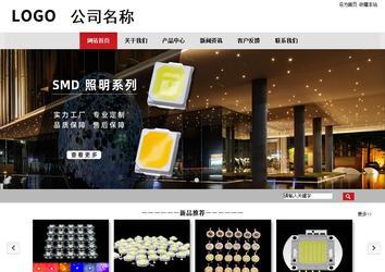 商务型成品案例No:8507