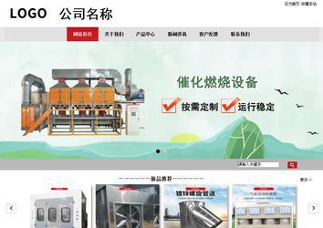 商务型成品案例No:8507