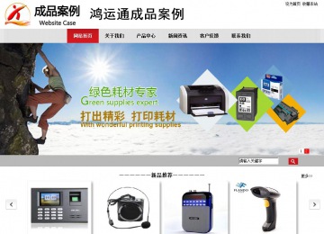 商务型成品案例No:8507