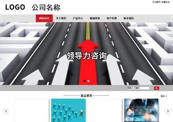 商务型成品案例No:8507