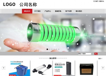 商务型成品案例No:8507