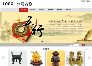 商务型成品案例No:8507