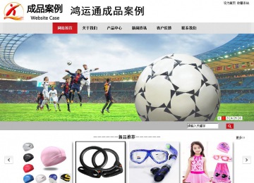 商务型成品案例No:8507