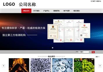 商务型成品案例No:8507