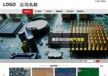 商务型成品案例No:8507