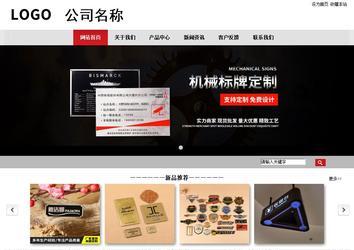 商务型成品案例No:8507