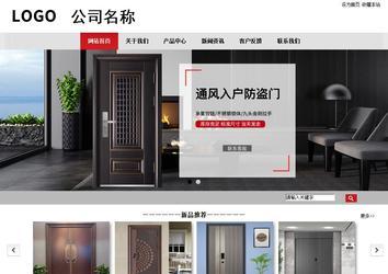 商务型成品案例No:8507