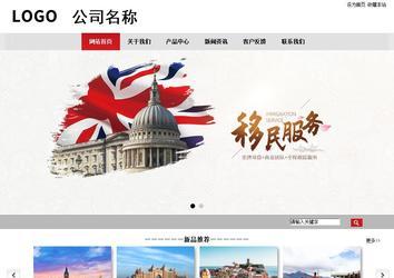 商务型成品案例No:8507