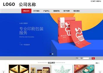 商务型成品案例No:8507