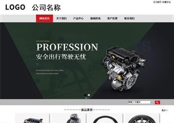 商务型成品案例No:8507