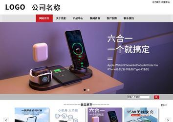 商务型成品案例No:8507