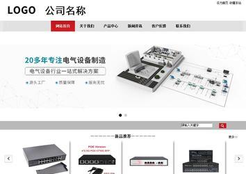 商务型成品案例No:8507