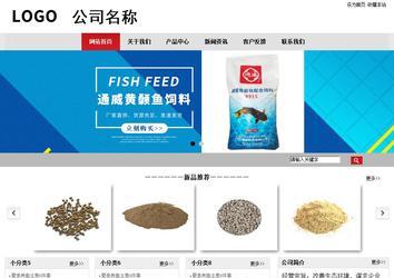 商务型成品案例No:8507