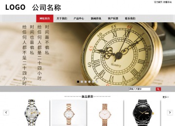 商务型成品案例No:8507