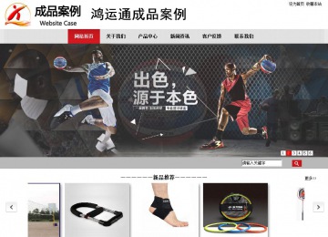 商务型成品案例No:8507