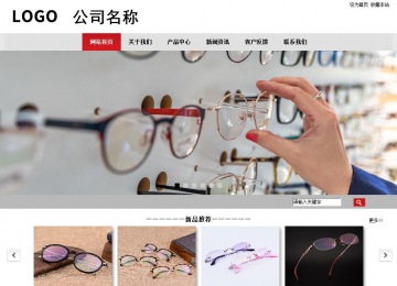 商务型成品案例No:8507