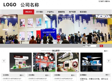 商务型成品案例No:8507