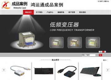 商务型成品案例No:8507